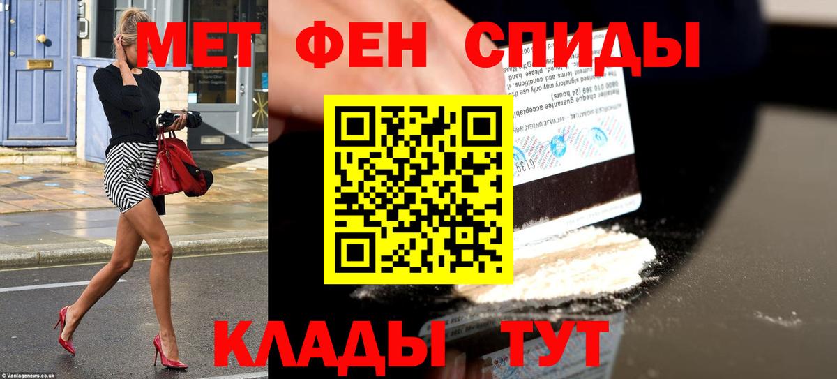 АМФЕТАМИН 98% Унеча