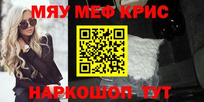 шишки Наро-Фоминск