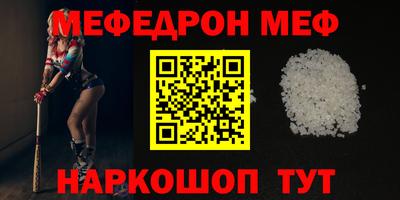 шишки Наро-Фоминск