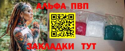 бутират Нальчик