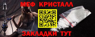 шишки Наро-Фоминск