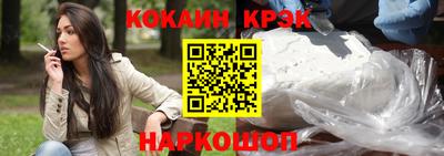бутират Нальчик