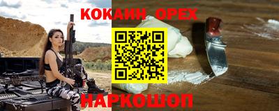 шишки Наро-Фоминск