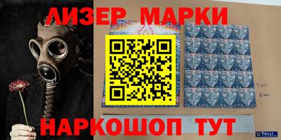 шишки Наро-Фоминск