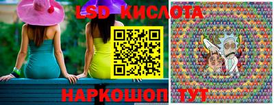 шишки Наро-Фоминск