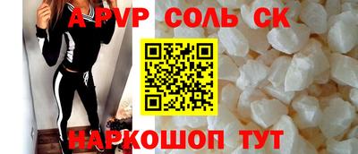 бутират Нальчик
