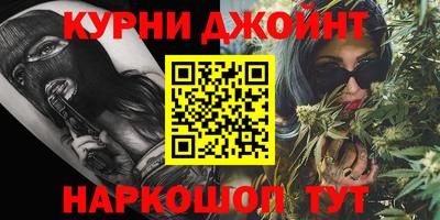 дурь Новокубанск