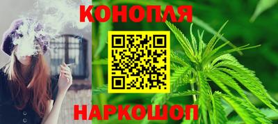 бутират Нальчик