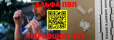 ALPHA PVP Нарткала