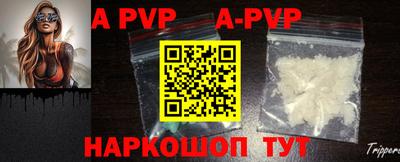 бутират Нальчик