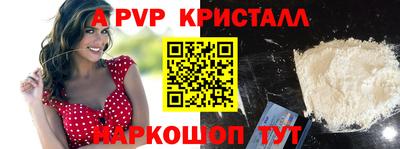 шишки Наро-Фоминск