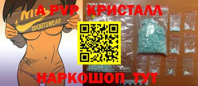 шишки Наро-Фоминск