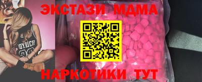 бутират Нальчик
