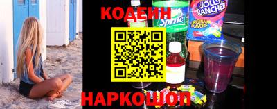 бутират Нальчик