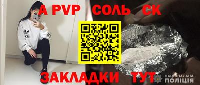 бутират Нальчик