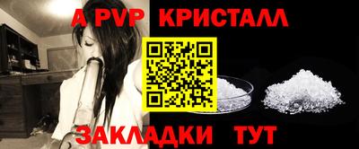 шишки Наро-Фоминск