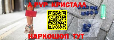 ALPHA PVP Нарткала