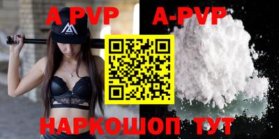скорость mdpv Новозыбков