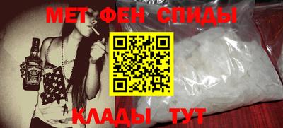 шишки Наро-Фоминск