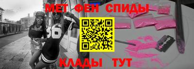 бутират Нальчик