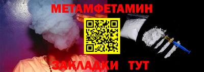 дурь Новокубанск