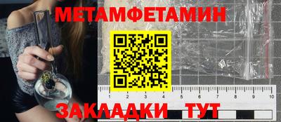 бутират Нальчик