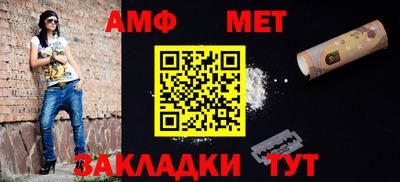 шишки Наро-Фоминск