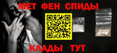 шишки Наро-Фоминск