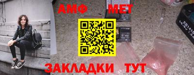 бутират Нальчик