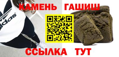 шишки Наро-Фоминск
