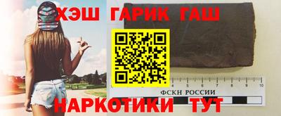 бутират Нальчик