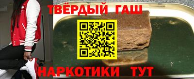 шишки Наро-Фоминск