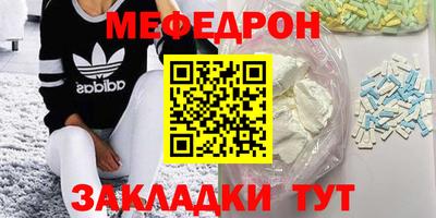 бутират Нальчик