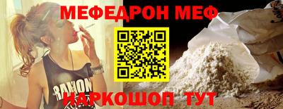 бутират Нальчик