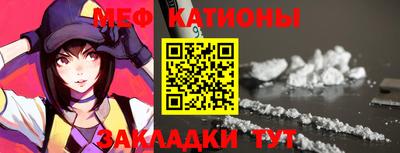 шишки Наро-Фоминск