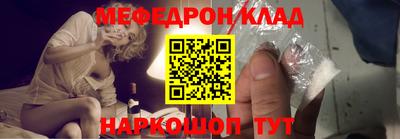 бутират Нальчик