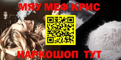бутират Нальчик