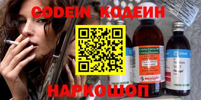 шишки Наро-Фоминск