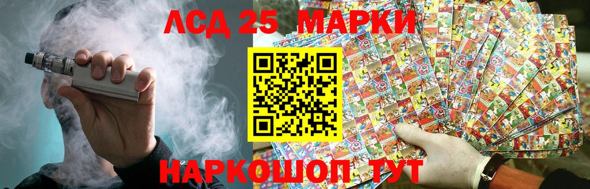 ЛСД экстази ecstasy  Лсд 25 экстази кислота  Вход с VPN  Унеча 