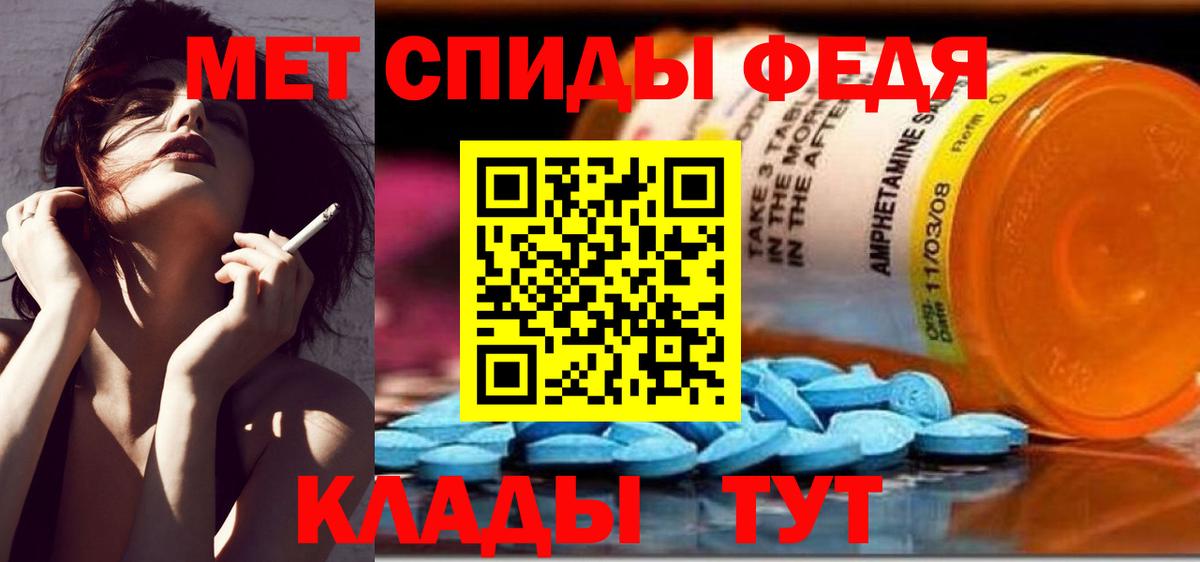 Кодеин Унеча
