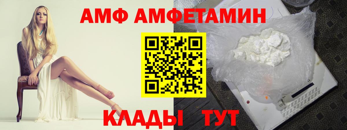 Первитин винт Унеча