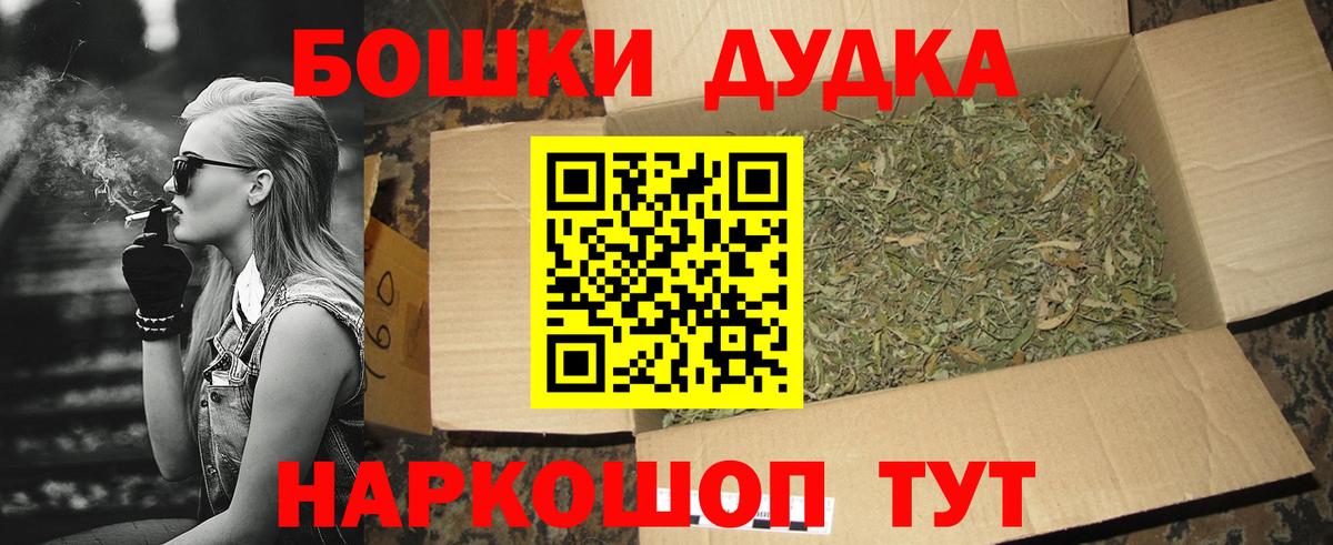 Шишки марихуана Amnesia  Вход с VPN  Бошки марихуана THC 21%  Унеча  Конопля тримм 